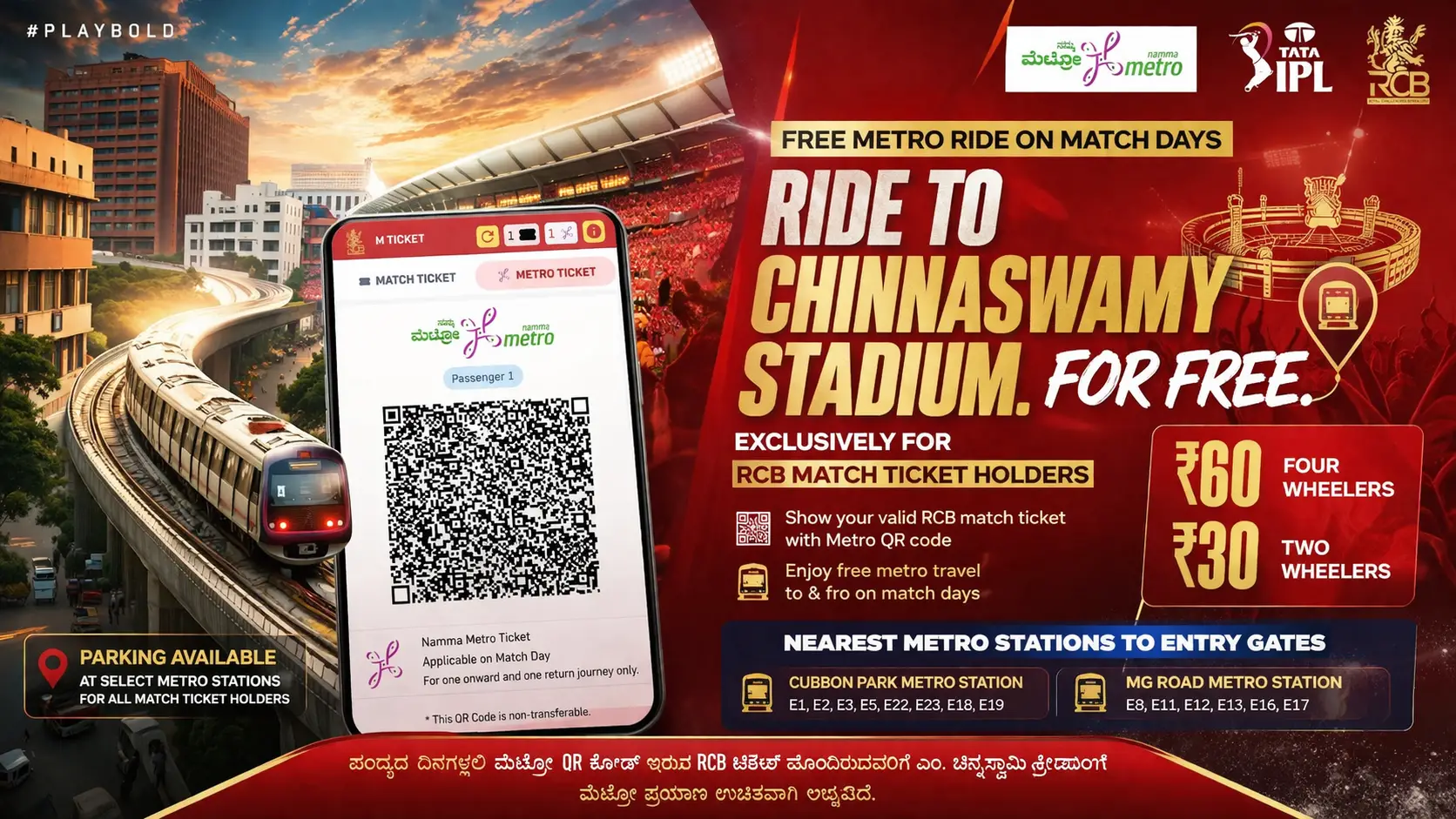 Bengaluru metro train on elevated tracks with text promoting free metro ride on match days exclusively for RCB match ticket holders